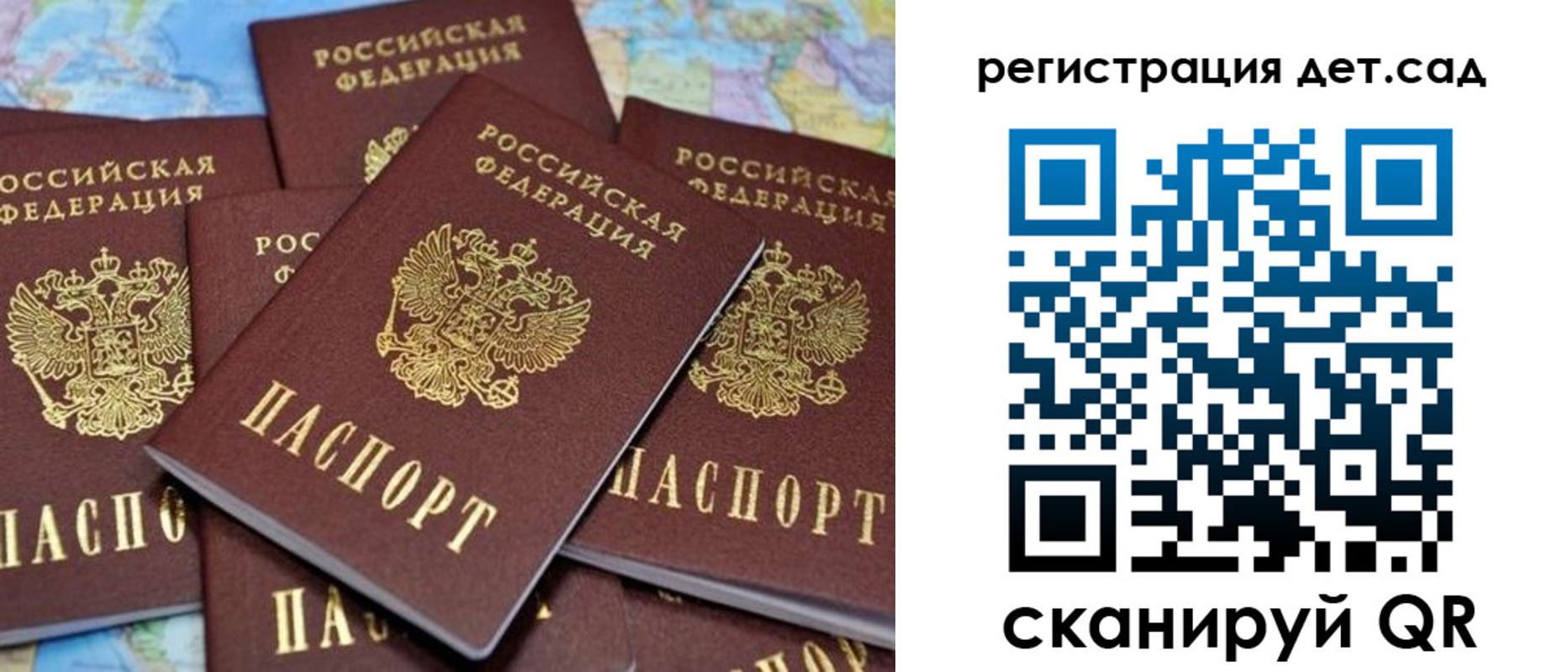 временная регистрация надежно в Мурино