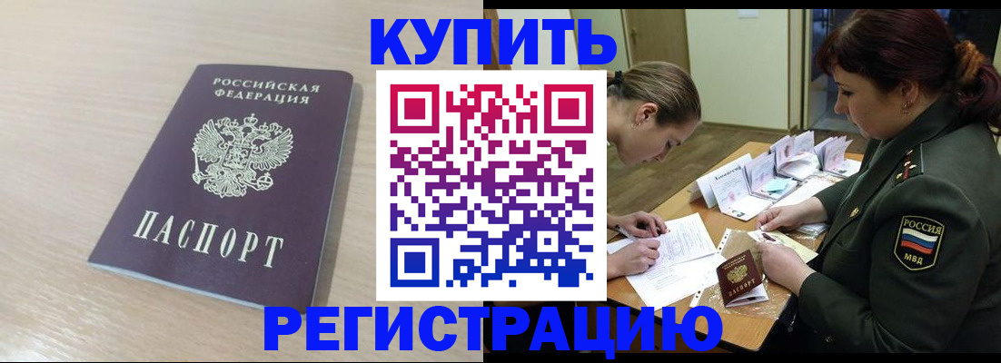 найти адрес прописки в Мурино